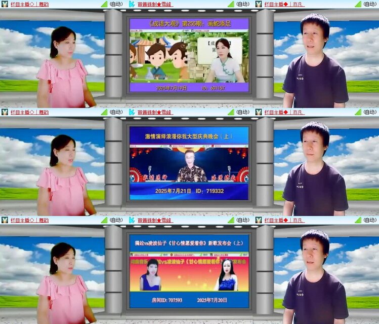 静一静🎤V娱热点