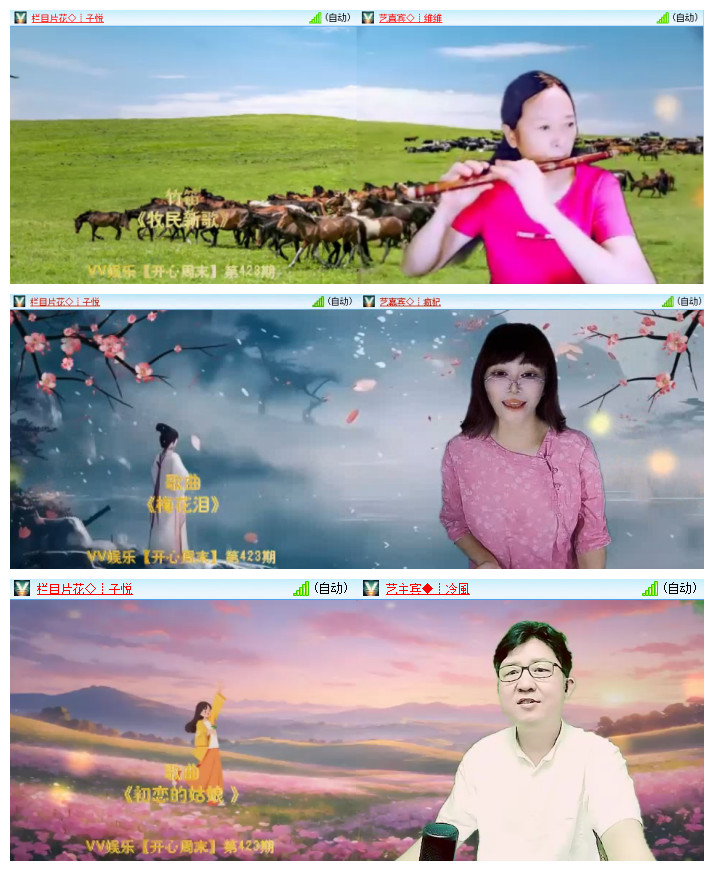 若雨🎤V娱热点