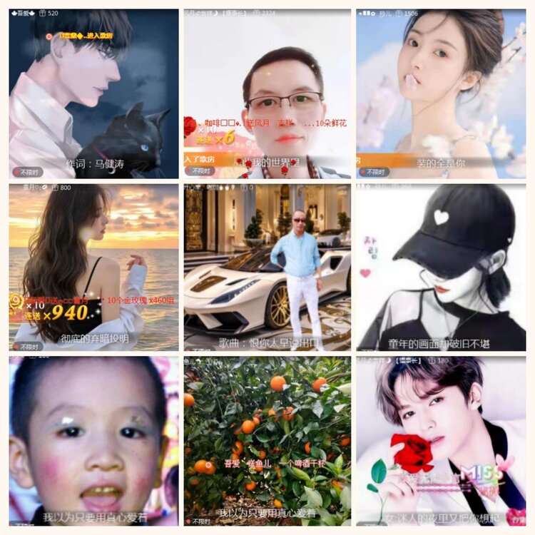 航航🎤V娱热点