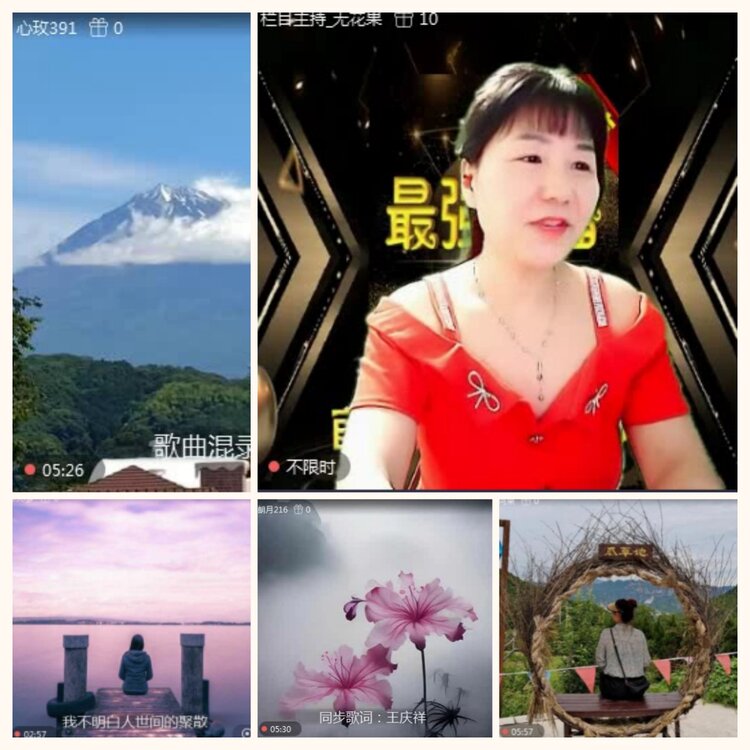 落雪🎤V娱热点