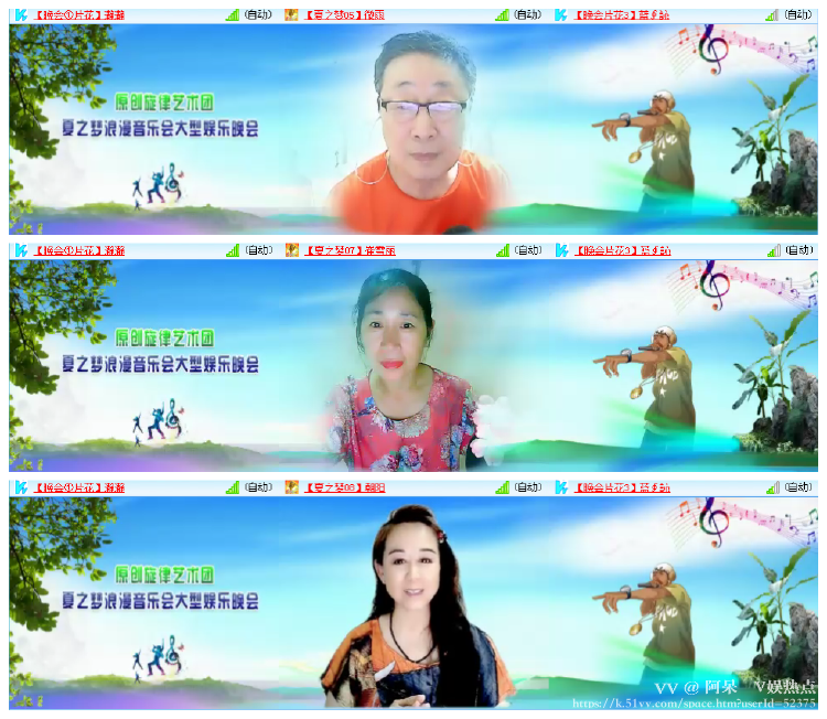阿呆🎤V娱热点