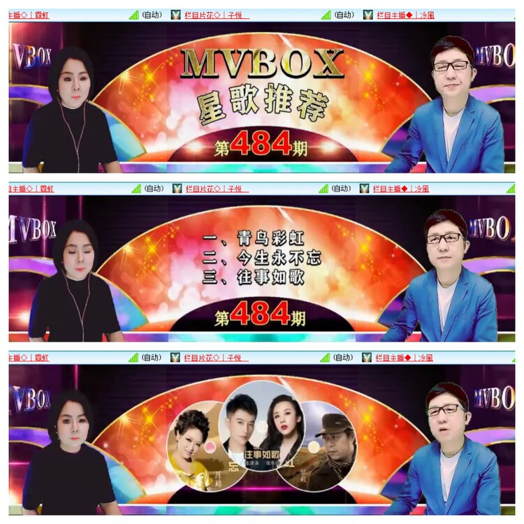 小浅🎤V娱热点