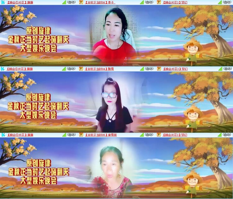 安然🎤V娱热点
