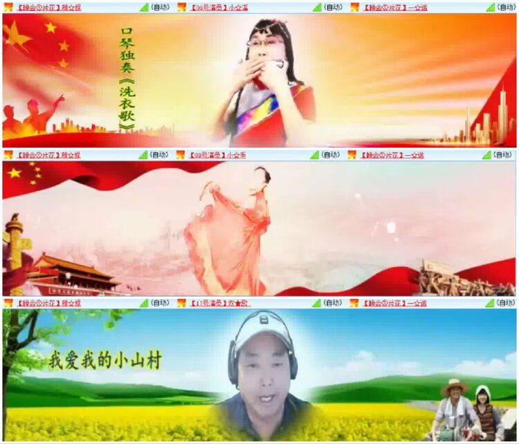 淡然🎤V娱热点