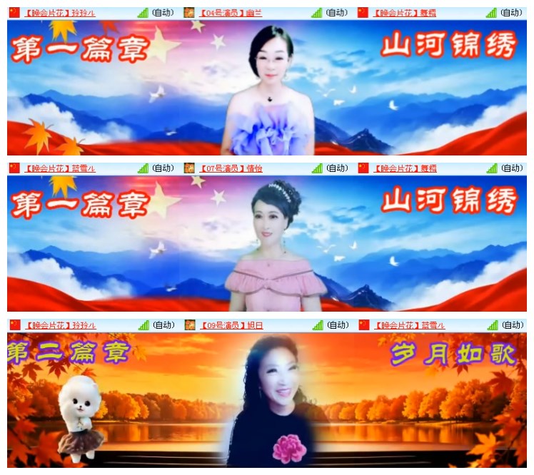 淡然🎤V娱热点
