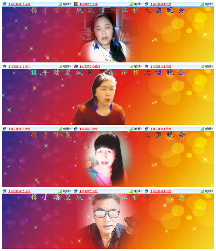 飘雪🎤V娱热点