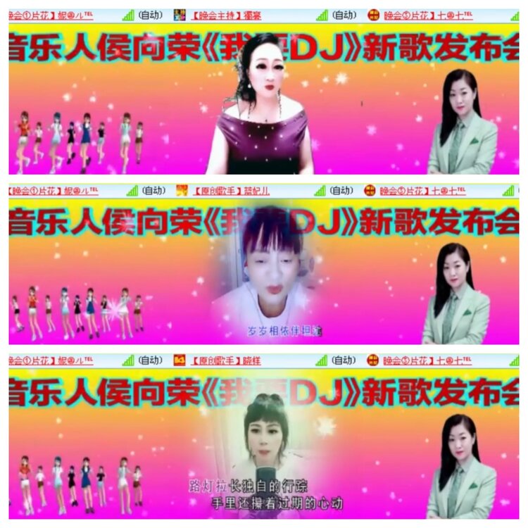 安然🎤V娱热点