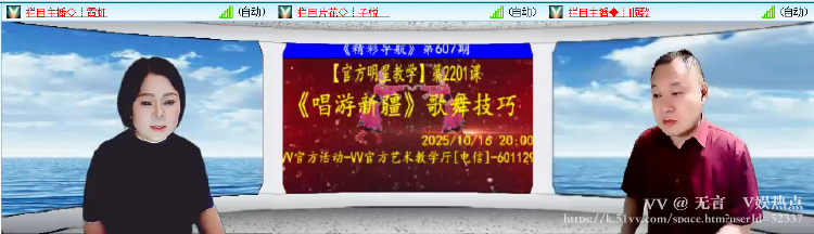 无言🎤V娱热点