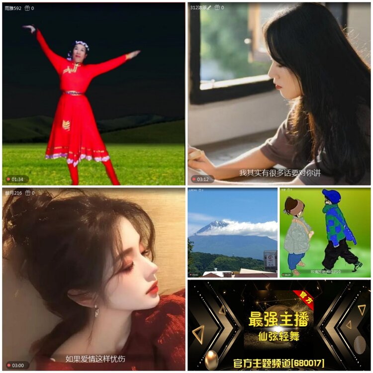 无言🎤V娱热点