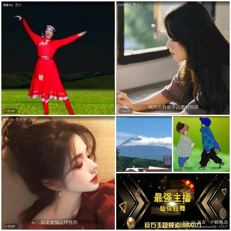 无言🎤V娱热点