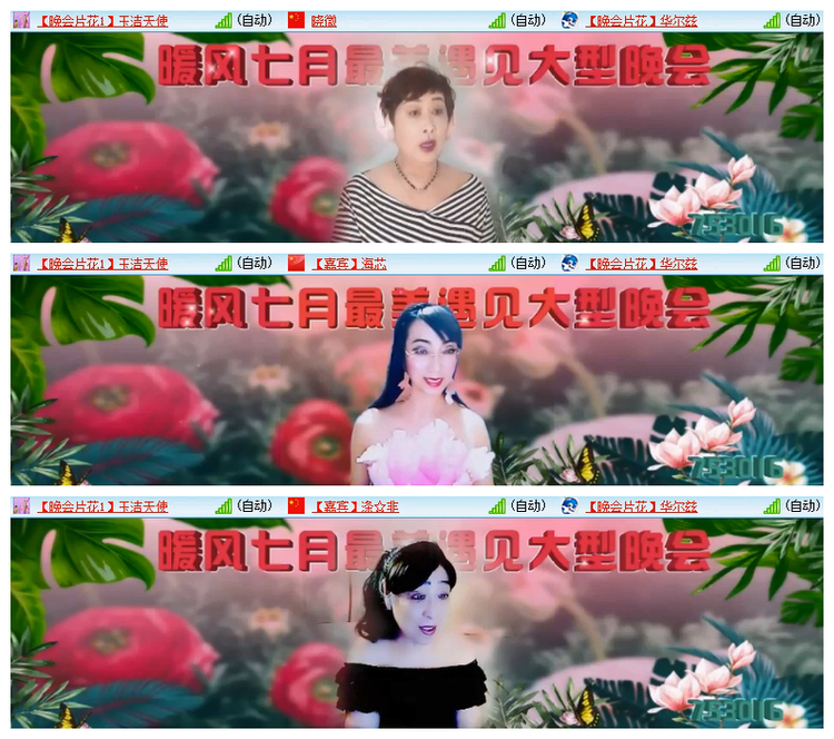 雪儿🎤V娱热点