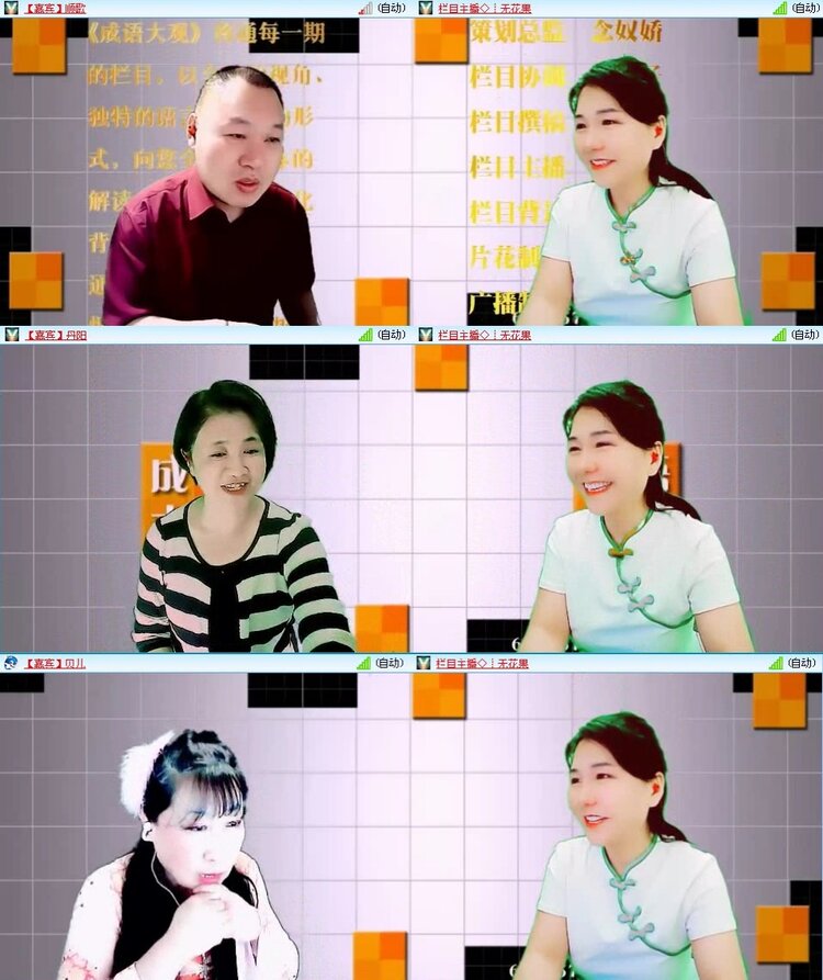 飞翔🎤V娱热点