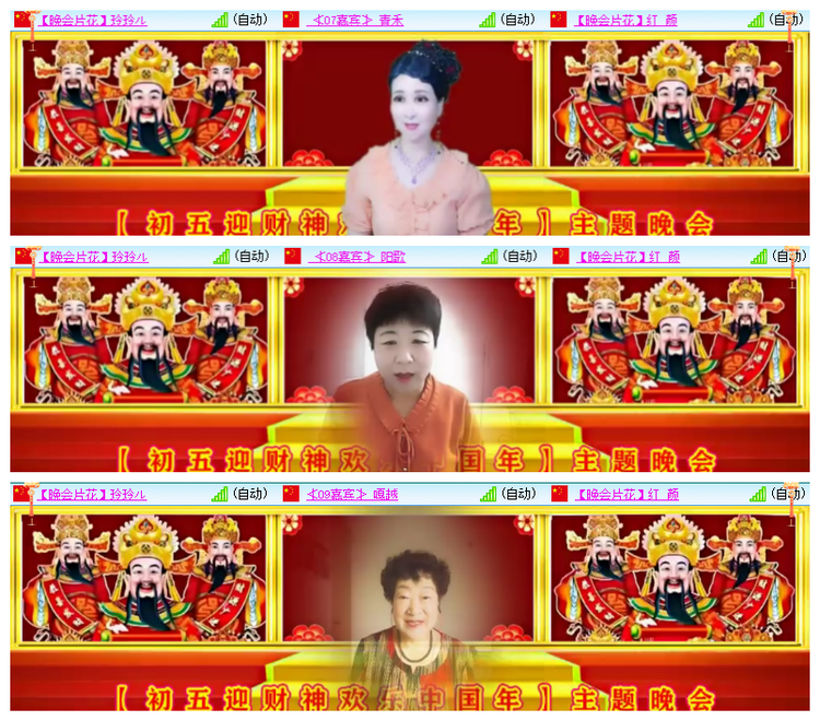 飘雪🎤V娱热点