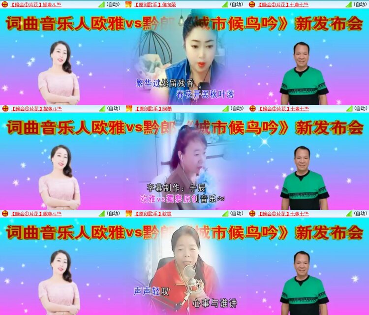 浓茶🎤V娱热点