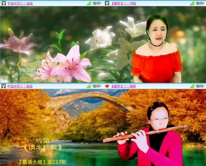 落雪🎤V娱热点