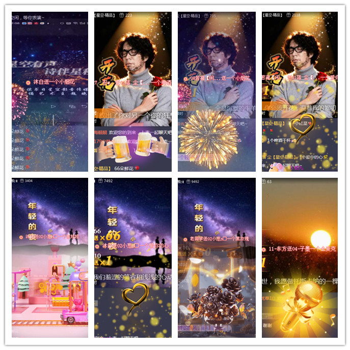 听云🎤V娱热点