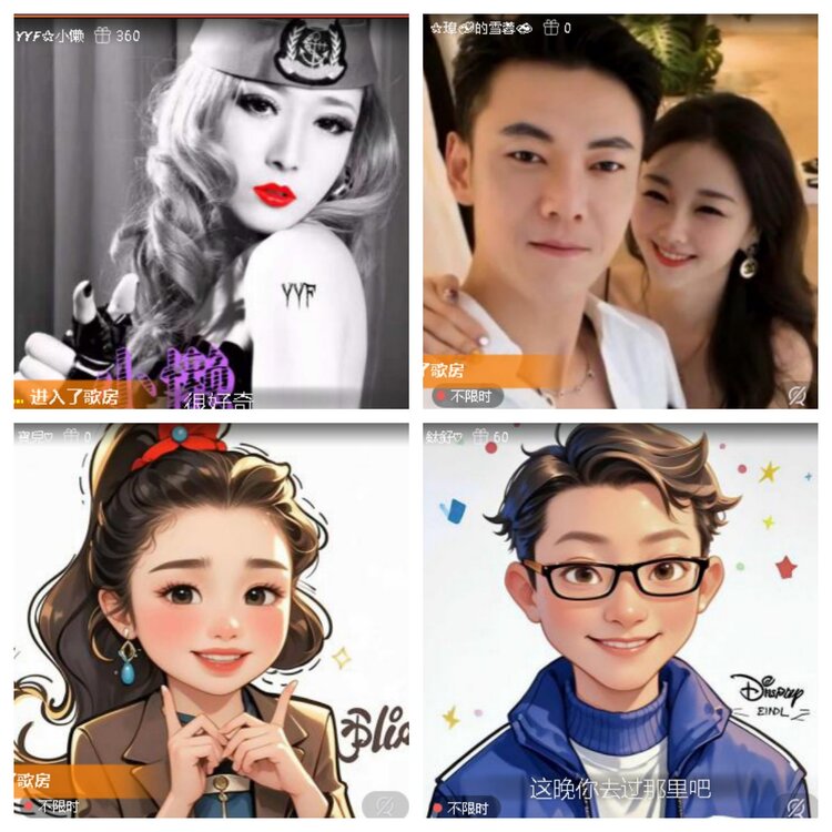 浓茶🎤V娱热点