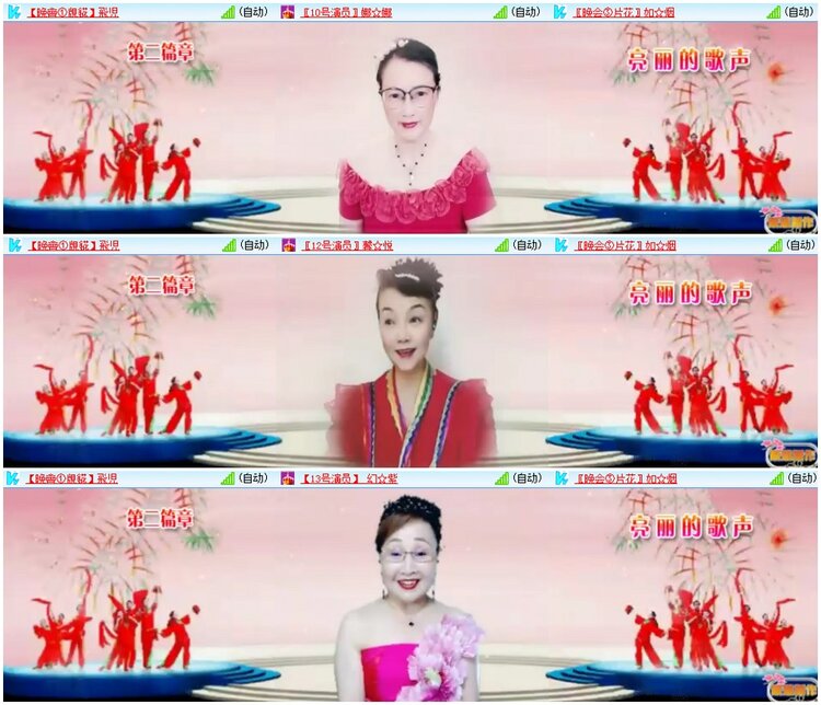 背影🎤V娱热点