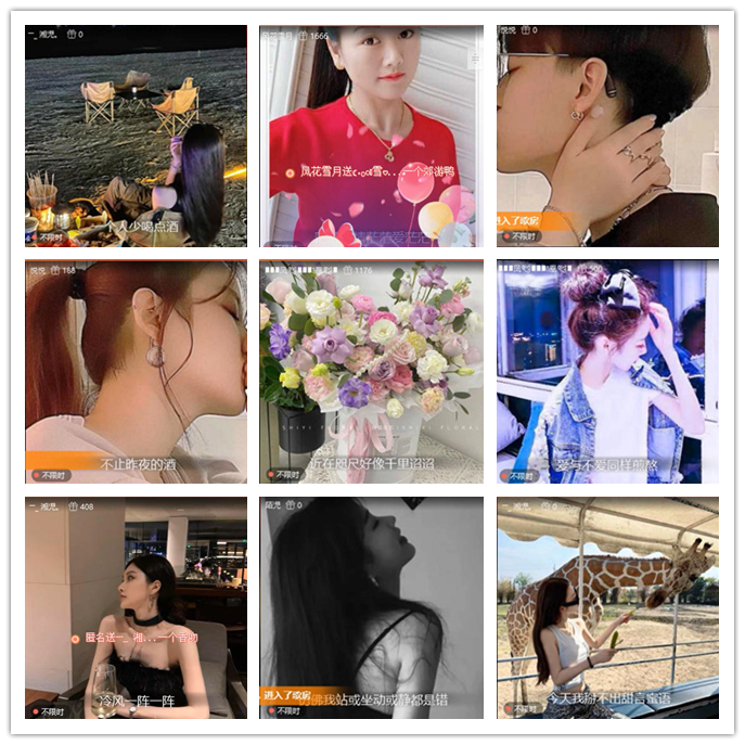 九小九324🎤V娱热点