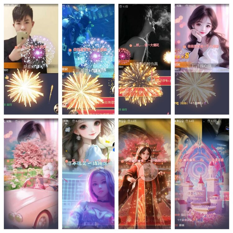 心玫🎤V娱热点