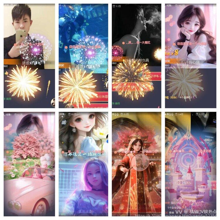 橘猫🎤V娱热点