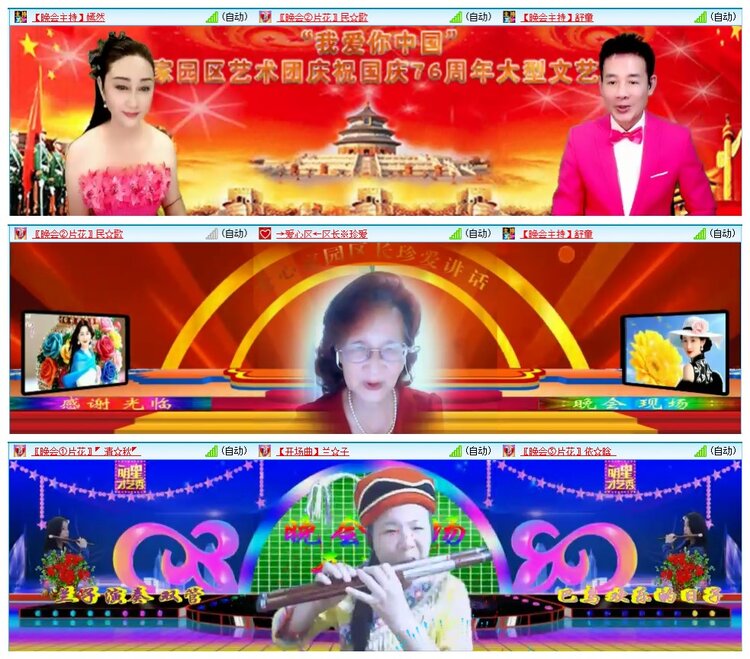 墨馨儿🎤V娱热点