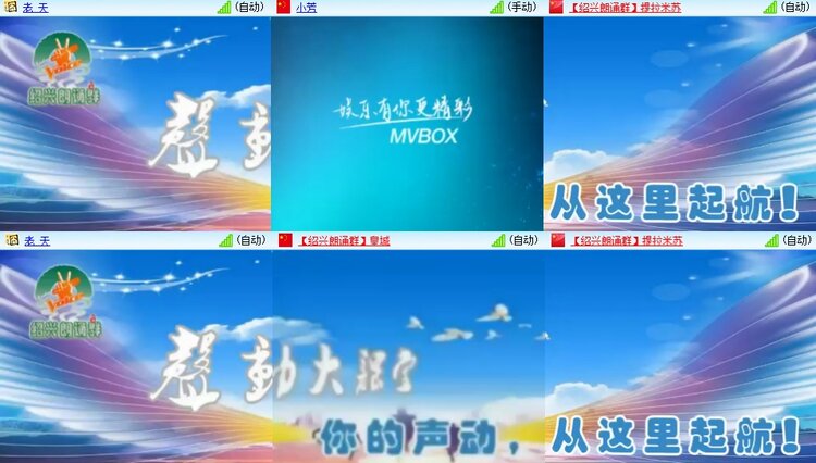 梅香🎤V娱热点