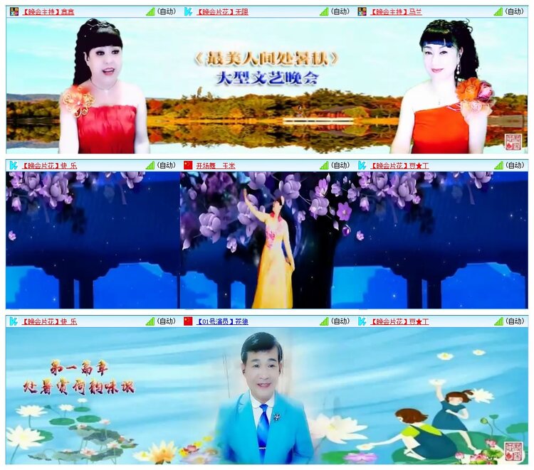 墨馨儿🎤V娱热点