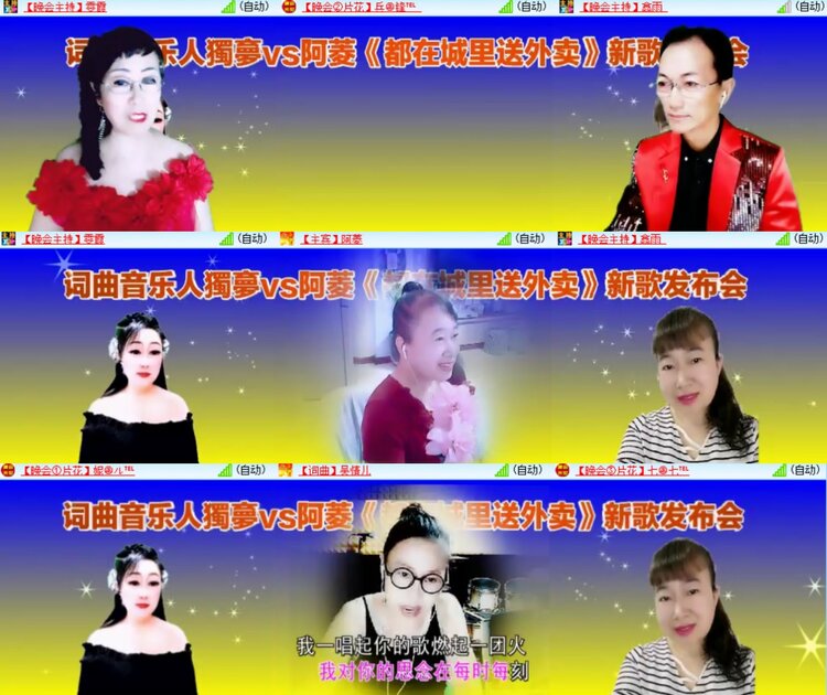 心玫🎤V娱热点