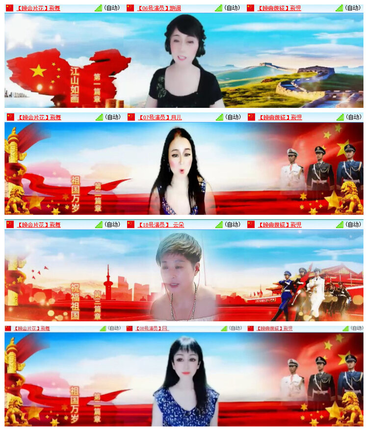 沛滢🎤V娱热点