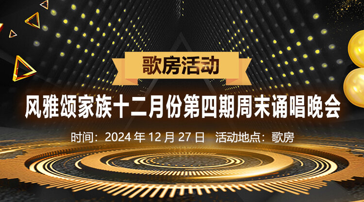 岚岚🎻V娱热点