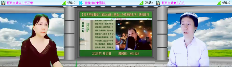 愉悦🎤V娱热点