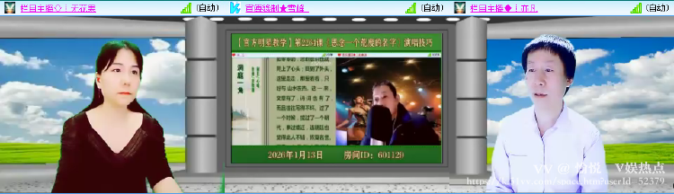 愉悦🎤V娱热点