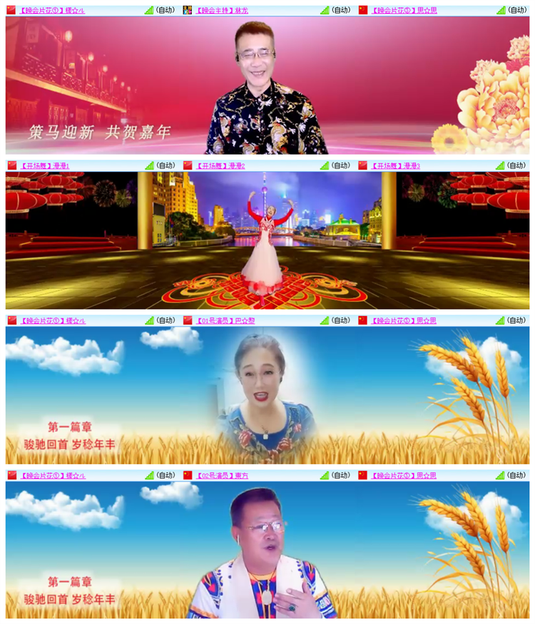 雪儿🎤V娱热点