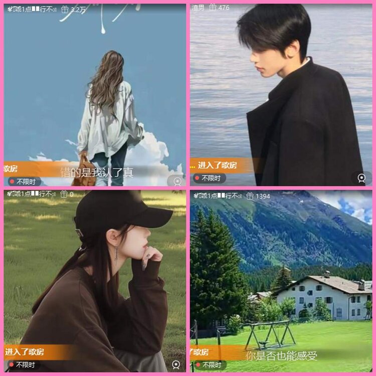 惜缘🎤V娱热点