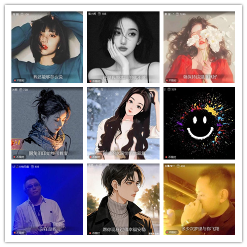 南风🎤V娱热点