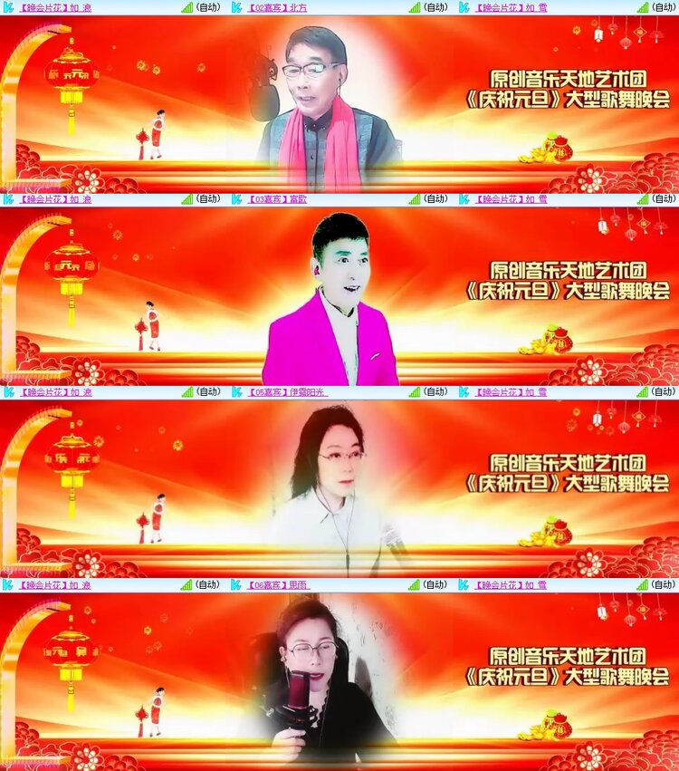 柠檬🎤V娱热点