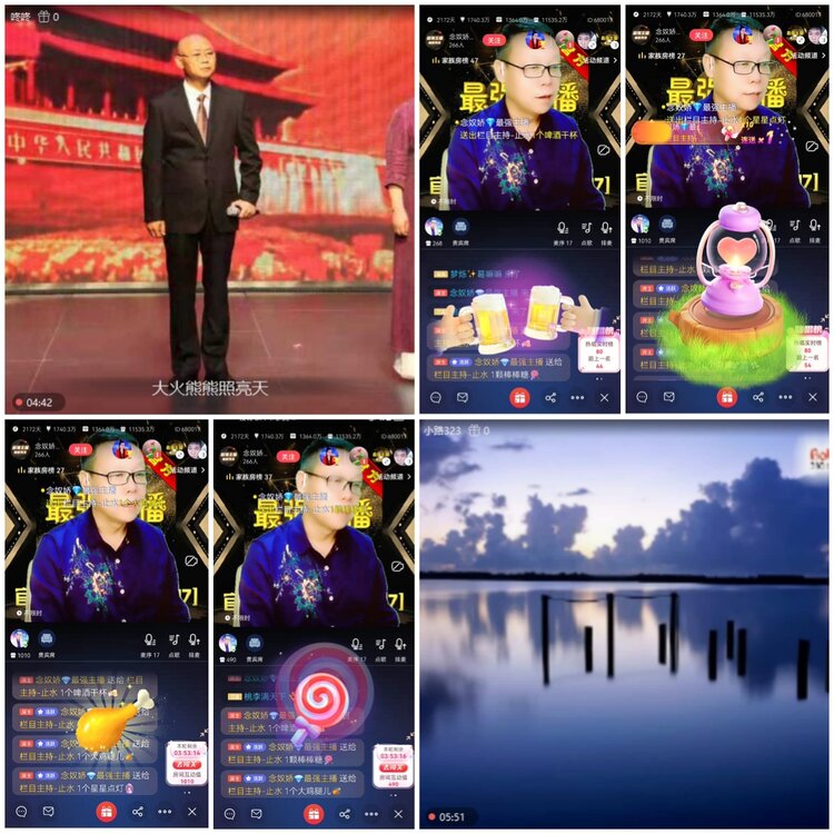 无言🎤V娱热点