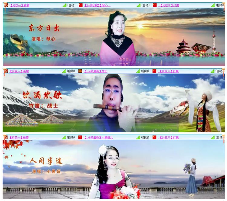 凡人🎤V娱热点