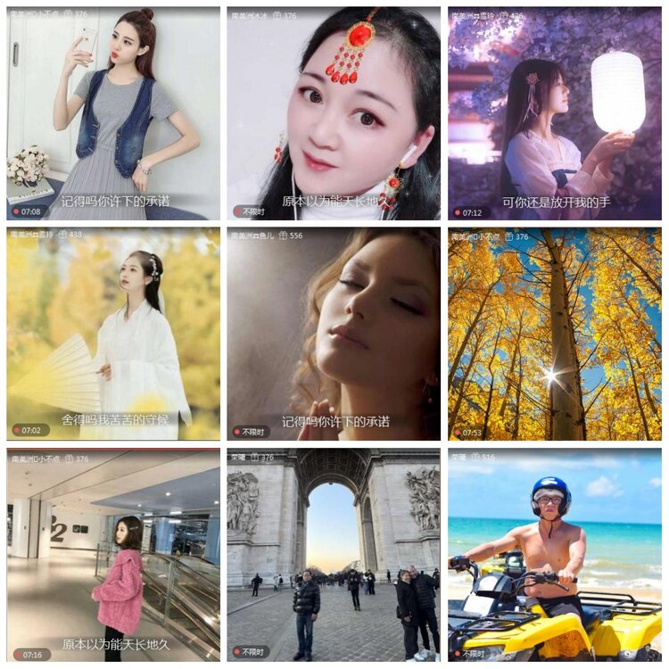 凡人🎤V娱热点