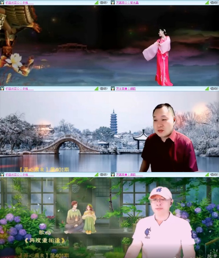 杜影🎤V娱热点