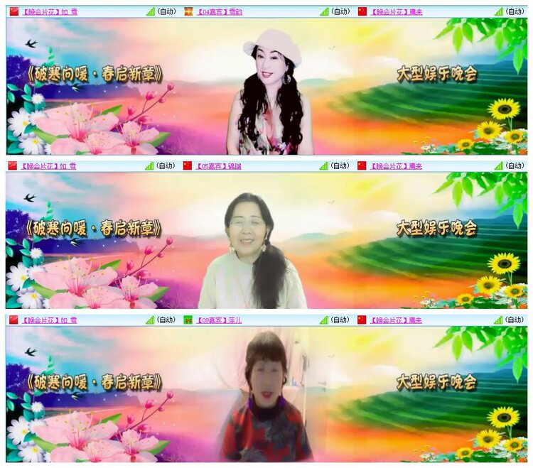 背影🎤V娱热点