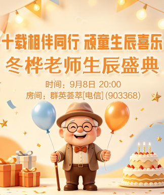 柳月🎤V娱热点