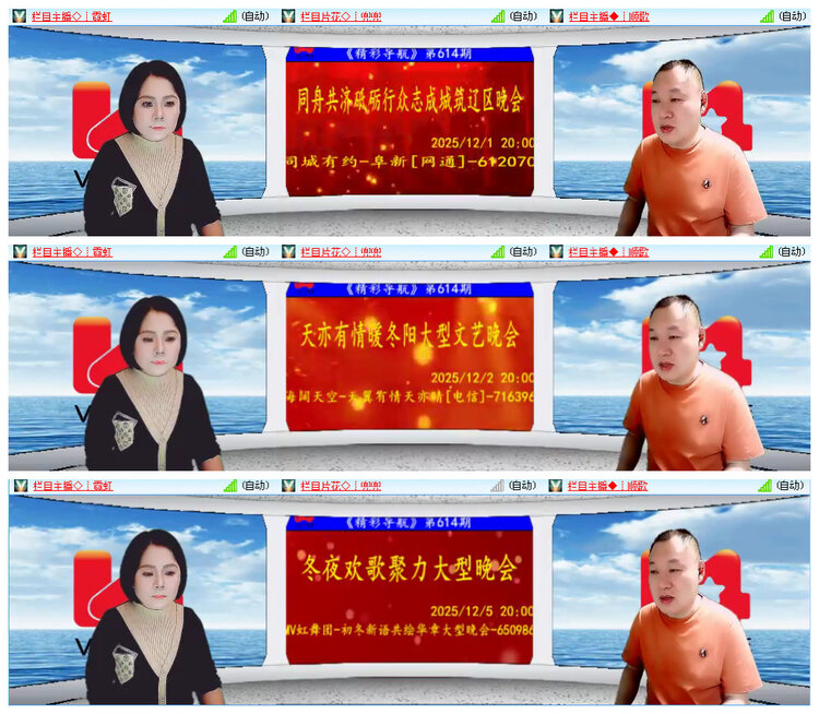 听云🎤V娱热点