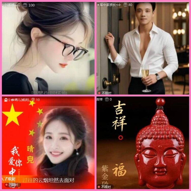 惜缘🎤V娱热点