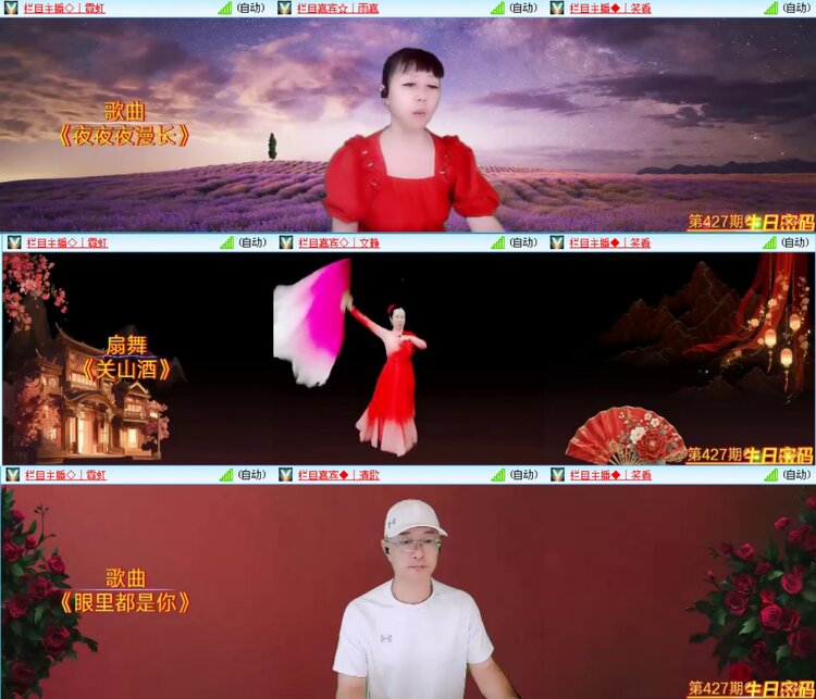 无言🎤V娱热点