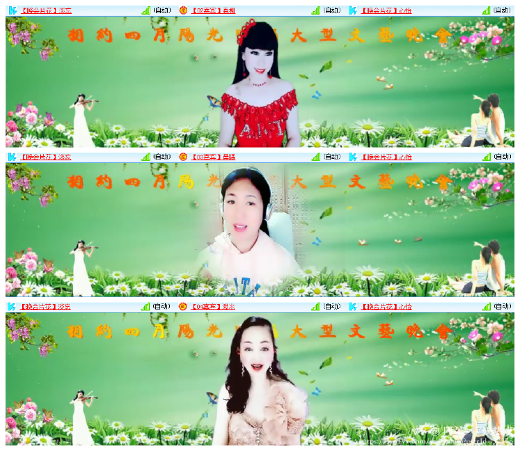 阿呆🎤V娱热点