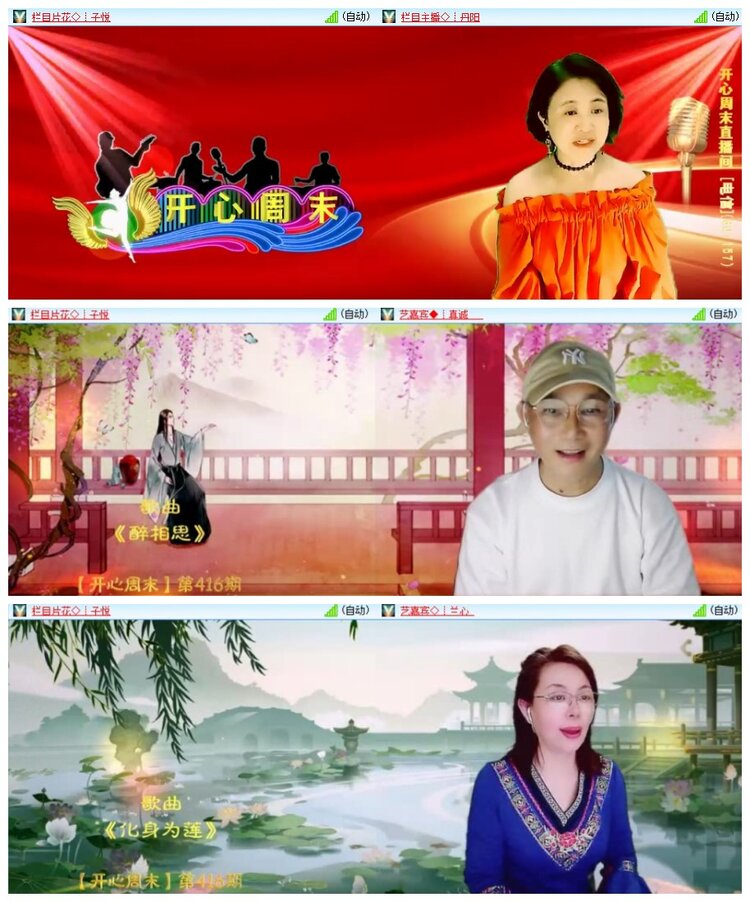 小朵🎤V娱热点