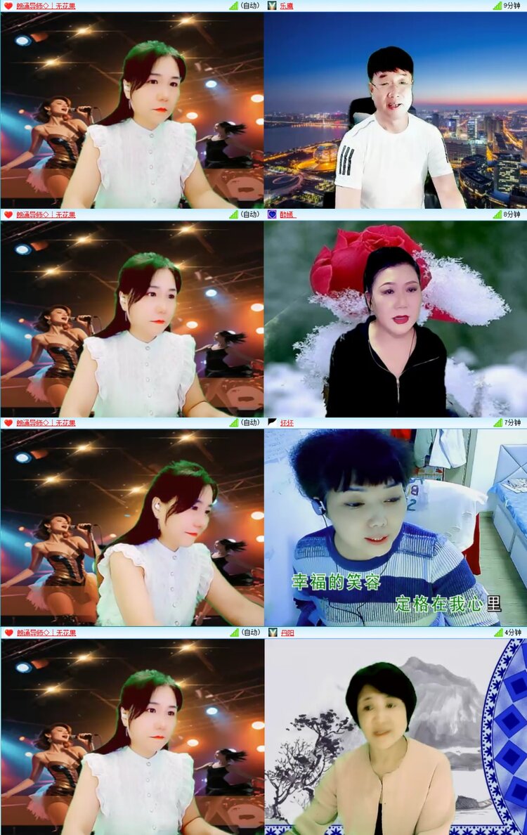 无言🎤V娱热点