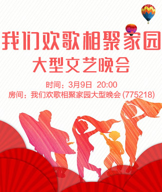 海涛🎤V娱热点